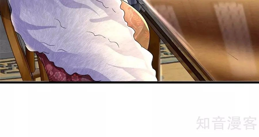 Tù Sủng Muốn Tạo Phản Của Thiếu Soái Bất Lương Chapter 63 - 24