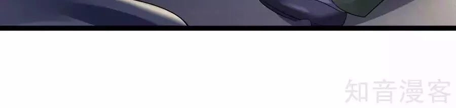 Tù Sủng Muốn Tạo Phản Của Thiếu Soái Bất Lương Chapter 65 - 13