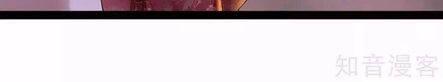 Tù Sủng Muốn Tạo Phản Của Thiếu Soái Bất Lương Chapter 65 - 28