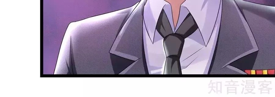 Tù Sủng Muốn Tạo Phản Của Thiếu Soái Bất Lương Chapter 66 - 6