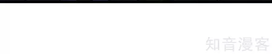 Tù Sủng Muốn Tạo Phản Của Thiếu Soái Bất Lương Chapter 66 - 14