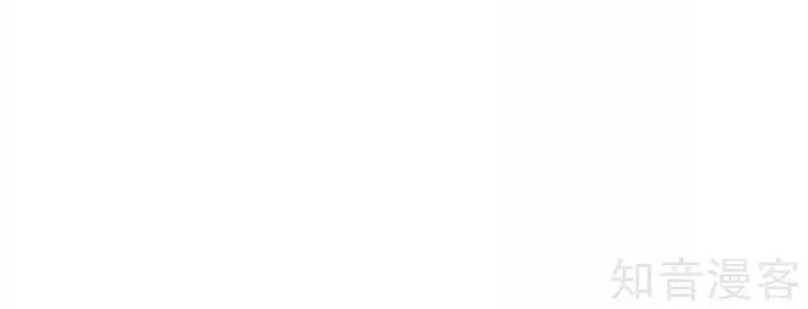 Tù Sủng Muốn Tạo Phản Của Thiếu Soái Bất Lương Chapter 66 - 16