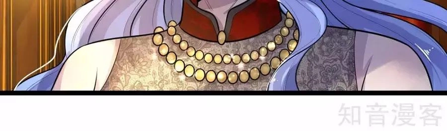 Tù Sủng Muốn Tạo Phản Của Thiếu Soái Bất Lương Chapter 66 - 37