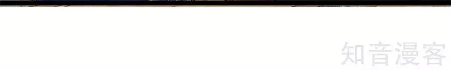 Tù Sủng Muốn Tạo Phản Của Thiếu Soái Bất Lương Chapter 69 - 5