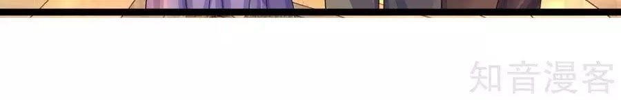 Tù Sủng Muốn Tạo Phản Của Thiếu Soái Bất Lương Chapter 71 - 12