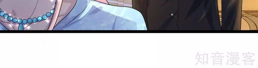 Tù Sủng Muốn Tạo Phản Của Thiếu Soái Bất Lương Chapter 71 - 22