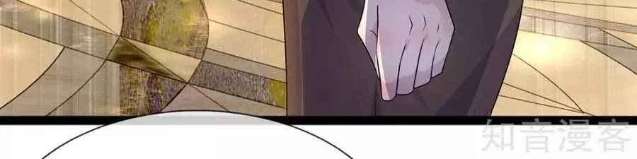 Tù Sủng Muốn Tạo Phản Của Thiếu Soái Bất Lương Chapter 71 - 41