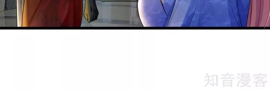 Tù Sủng Muốn Tạo Phản Của Thiếu Soái Bất Lương Chapter 72 - 8