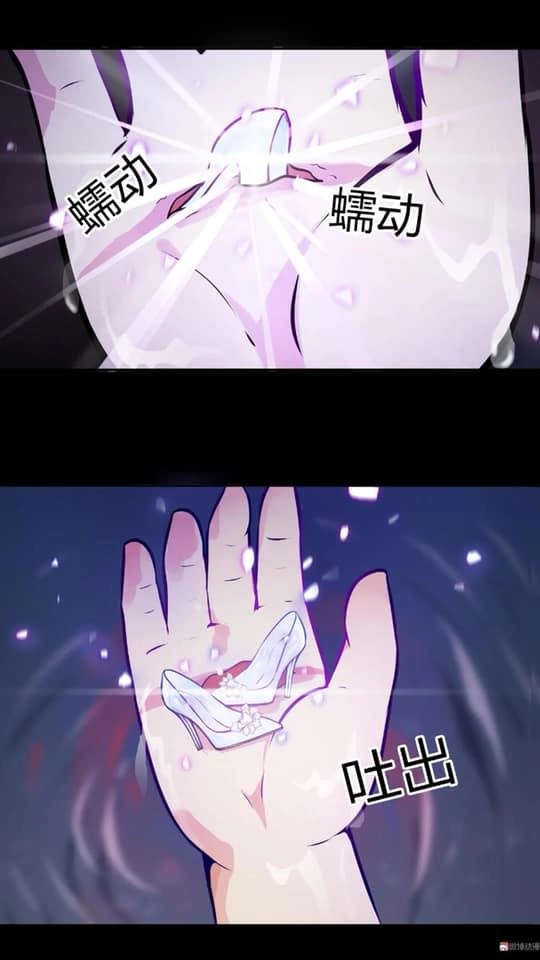 Giày Thủy Tinh Chapter 6.1 - 9