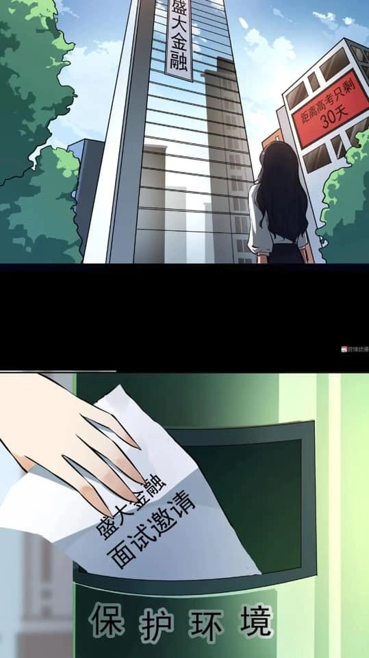 Giày Thủy Tinh Chapter 10.2 - 1