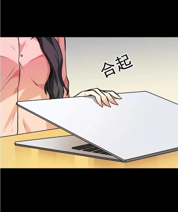 Giày Thủy Tinh Chapter 12.2 - 2