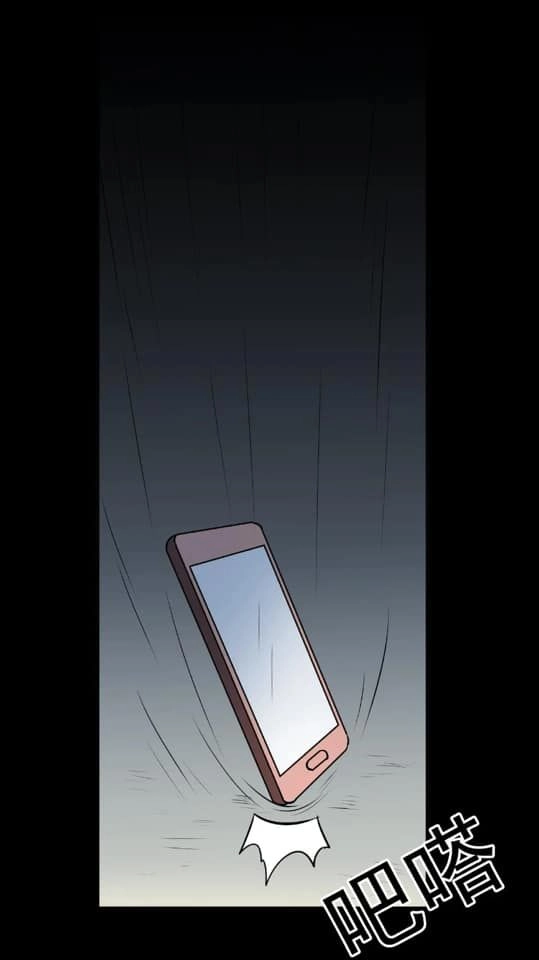 Giày Thủy Tinh Chapter 13.2 - 10