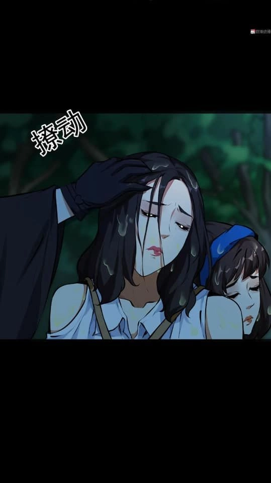 Giày Thủy Tinh Chapter 14.1 - 12
