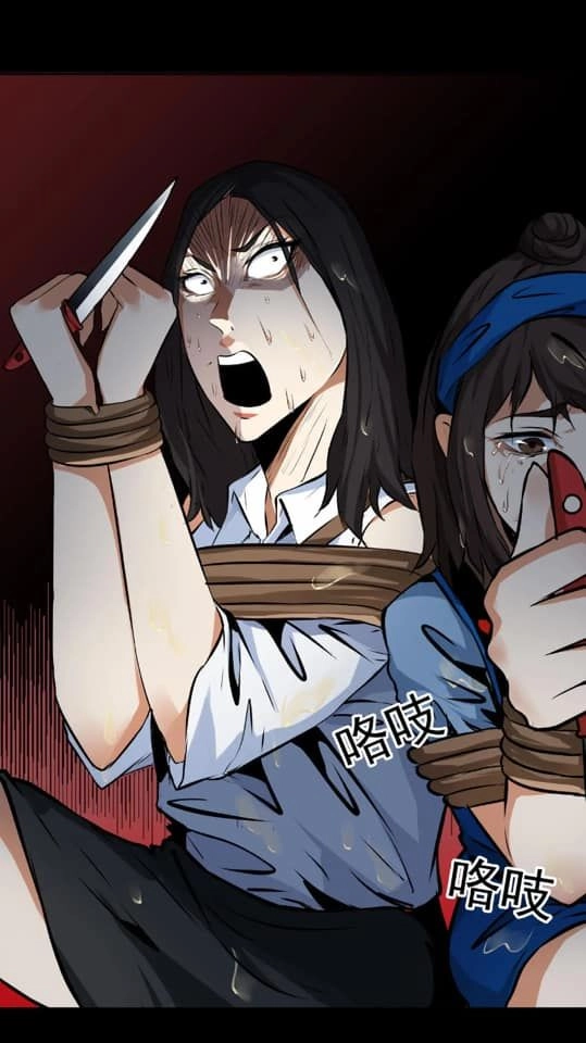 Giày Thủy Tinh Chapter 15.1 - 15