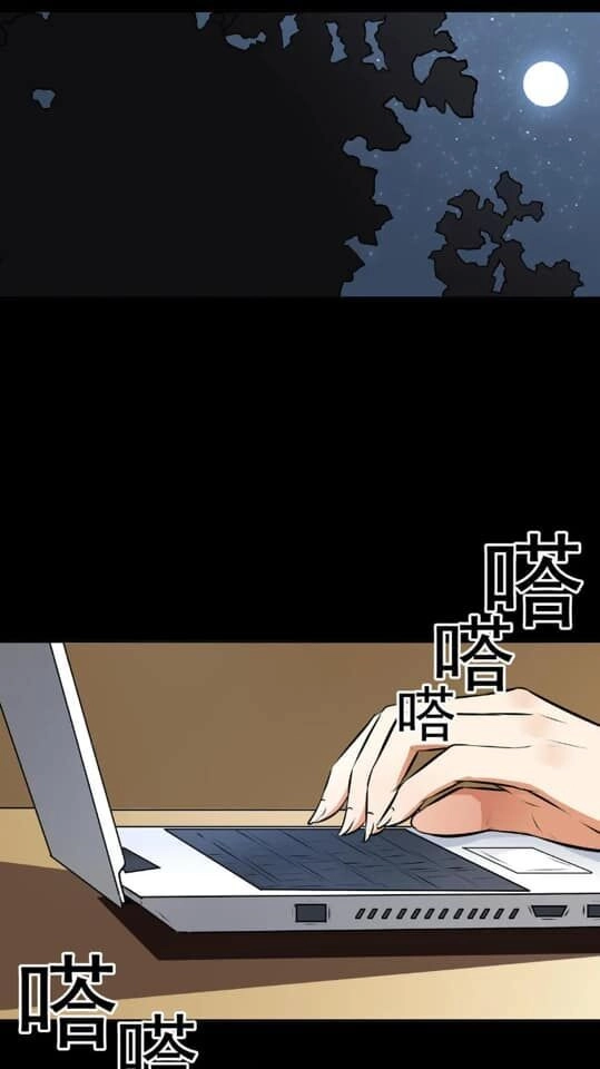 Giày Thủy Tinh Chapter 19.5 - 1