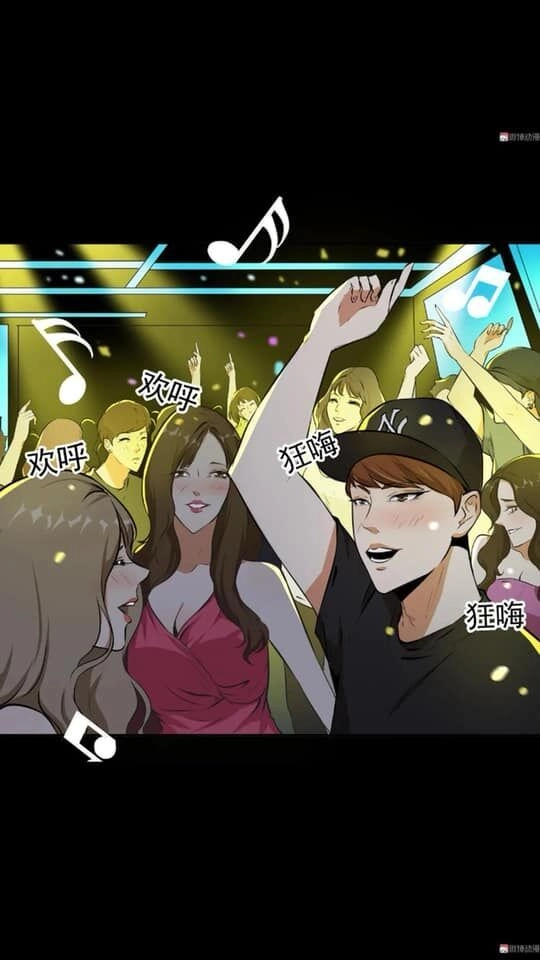 Giày Thủy Tinh Chapter 21.5 - 10