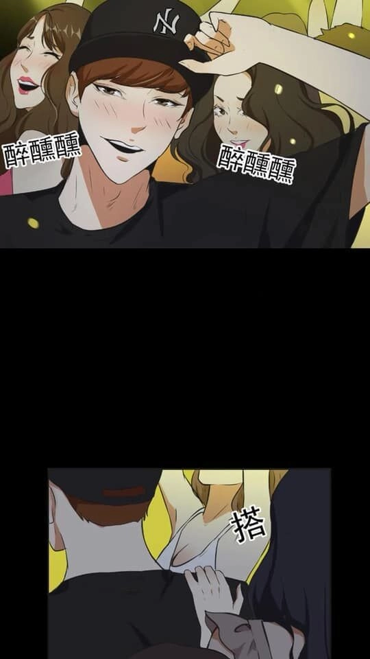 Giày Thủy Tinh Chapter 21.5 - 11