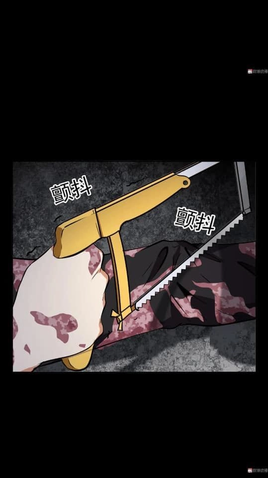 Giày Thủy Tinh Chapter 23.5 - 8