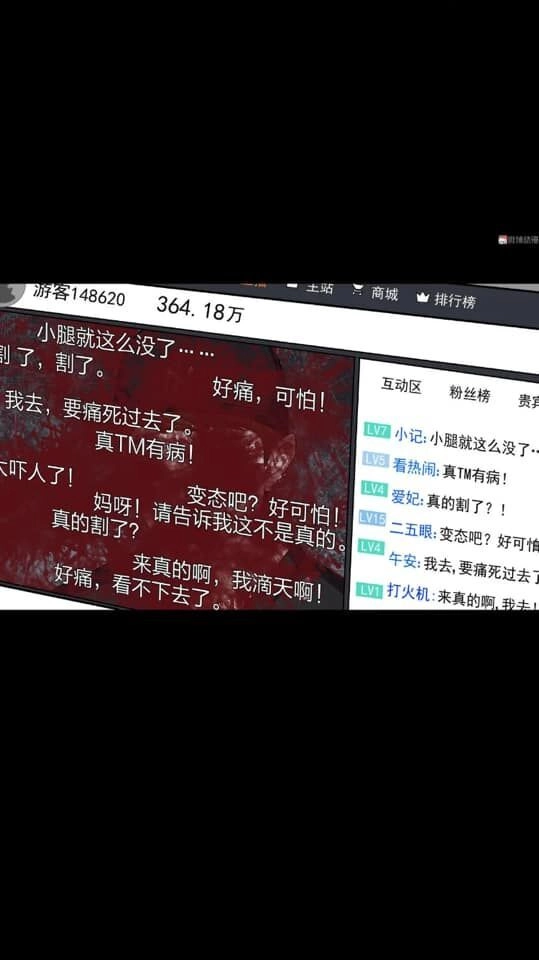 Giày Thủy Tinh Chapter 23.5 - 13