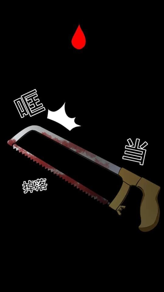 Giày Thủy Tinh Chapter 23.5 - 19