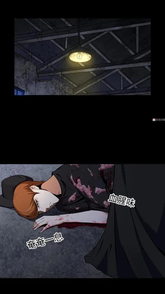 Giày Thủy Tinh Chapter 24 - 4