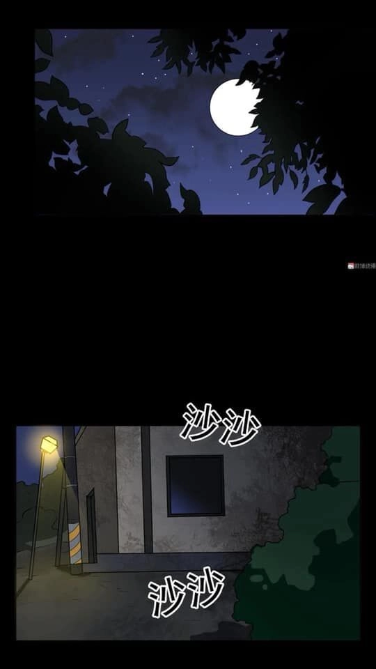 Giày Thủy Tinh Chapter 24.5 - 8