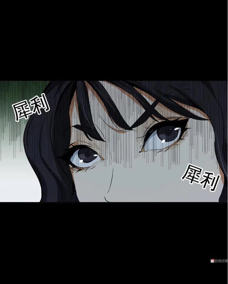 Giày Thủy Tinh Chapter 28.5 - 6