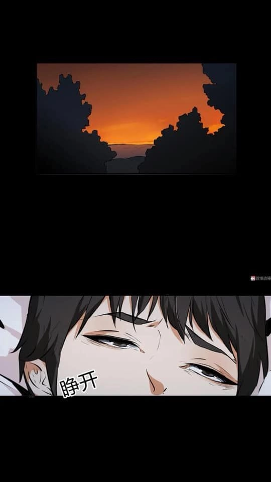 Giày Thủy Tinh Chapter 30.5 - 8