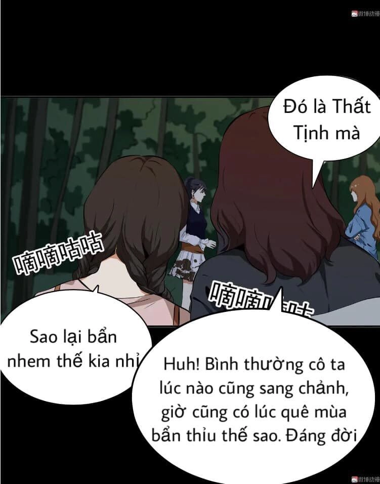 Giày Thủy Tinh Chapter 32.5 - 1