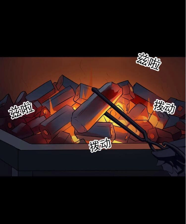 Giày Thủy Tinh Chapter 34 - 2