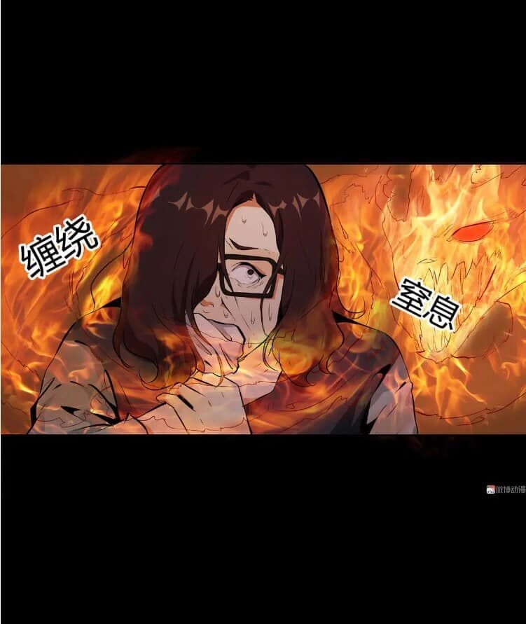 Giày Thủy Tinh Chapter 34 - 10