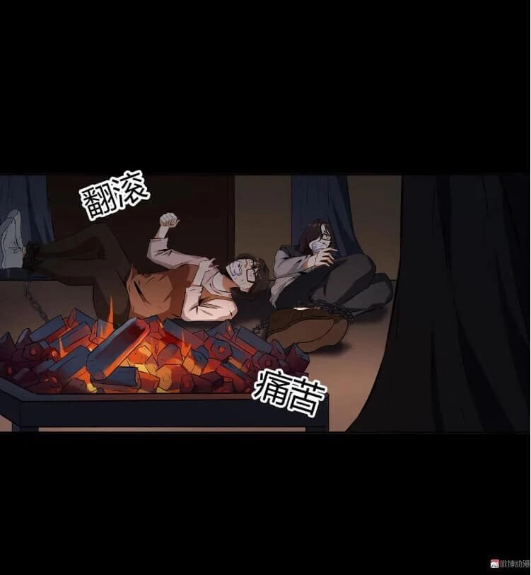 Giày Thủy Tinh Chapter 34 - 12