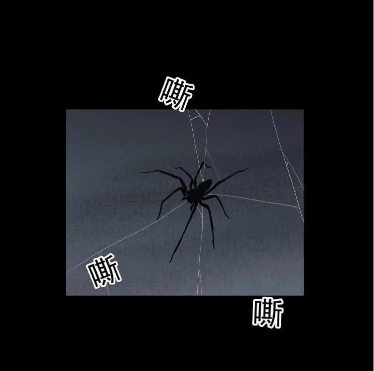 Giày Thủy Tinh Chapter 35 - 1