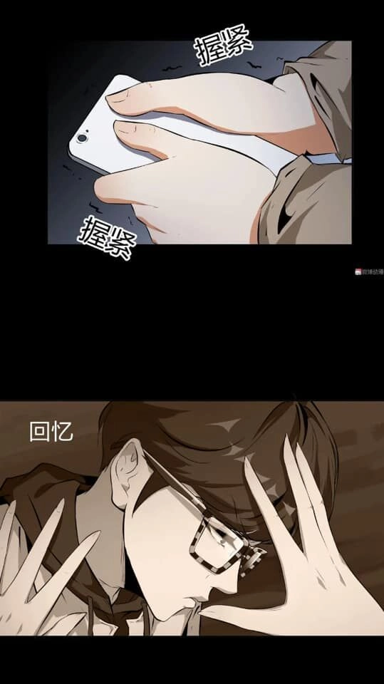 Giày Thủy Tinh Chapter 35.5 - 10