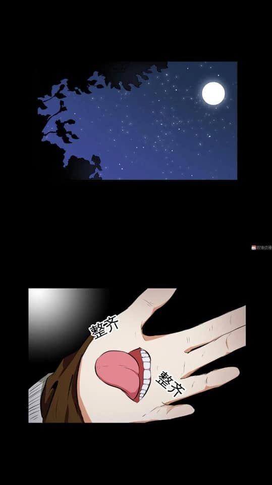 Giày Thủy Tinh Chapter 35.5 - 13