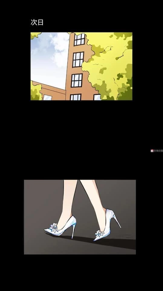 Giày Thủy Tinh Chapter 39 - 16