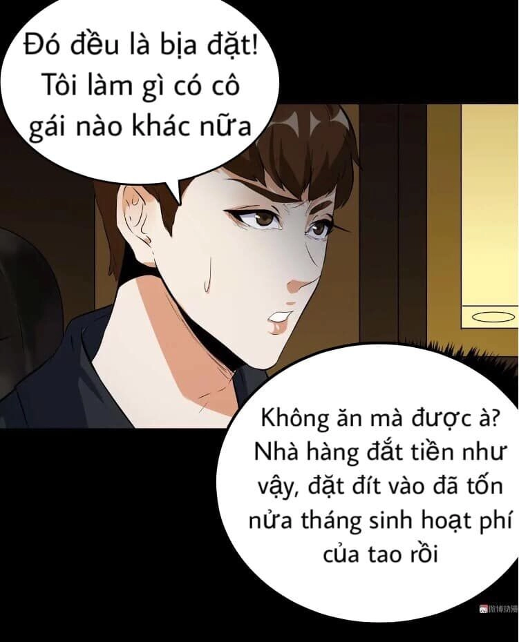 Giày Thủy Tinh Chapter 40.5 - 12