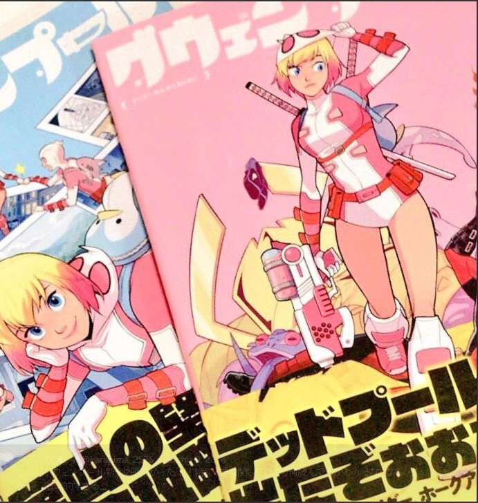 Gwenpool Siêu Phàm Chapter 20.1 - 8