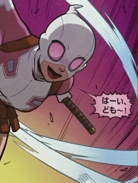Gwenpool Siêu Phàm Chapter 20.1 - 18