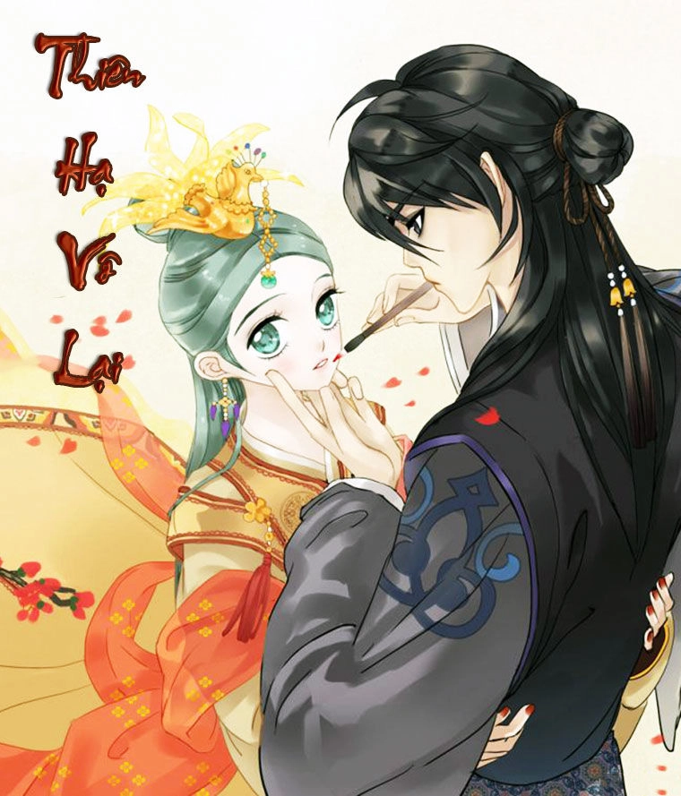 Thiên Hạ Vô Lại Chapter 1 - 1