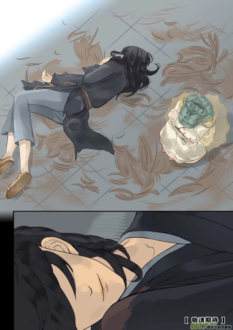 Thiên Hạ Vô Lại Chapter 1 - 30