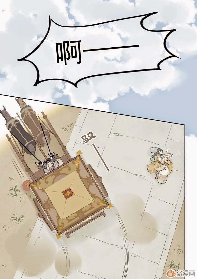 Thiên Hạ Vô Lại Chapter 3.3 - 7