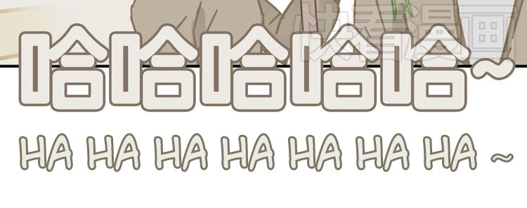 Thiên Hạ Vô Lại Chapter 7.1 - 31