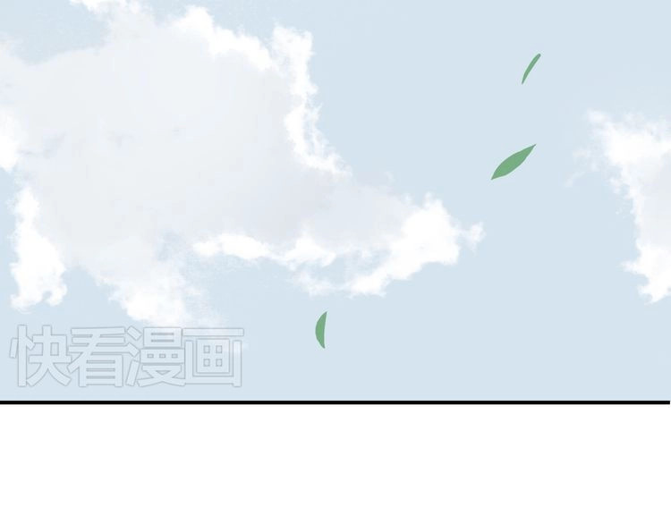 Thiên Hạ Vô Lại Chapter 7.2 - 26