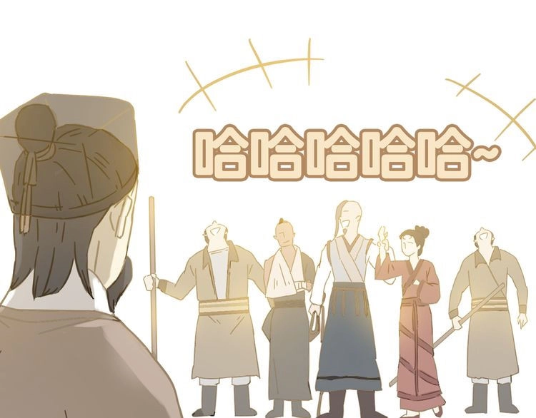 Thiên Hạ Vô Lại Chapter 7.2 - 39