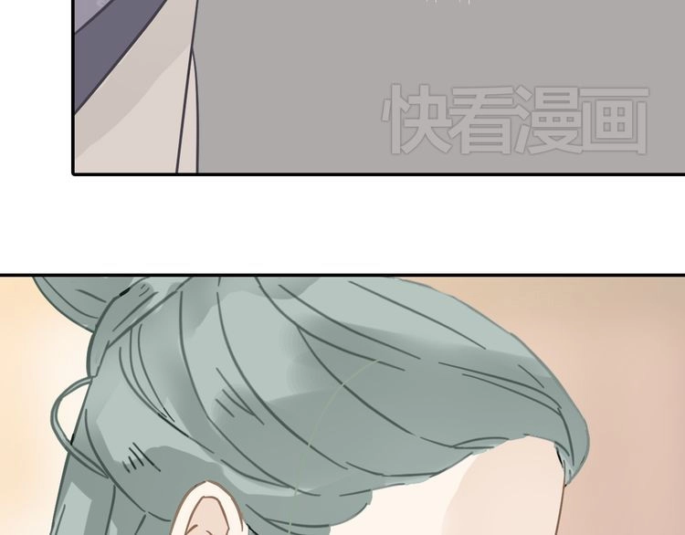 Thiên Hạ Vô Lại Chapter 7.4 - 28