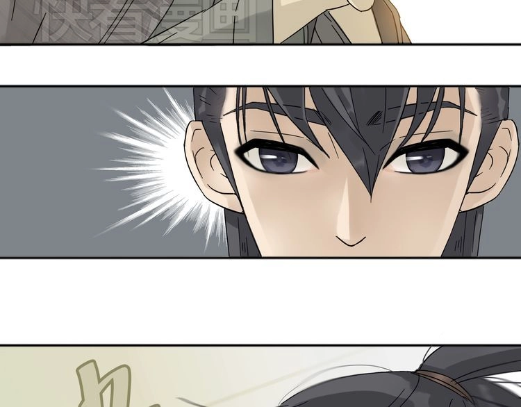 Thiên Hạ Vô Lại Chapter 8.1 - 6