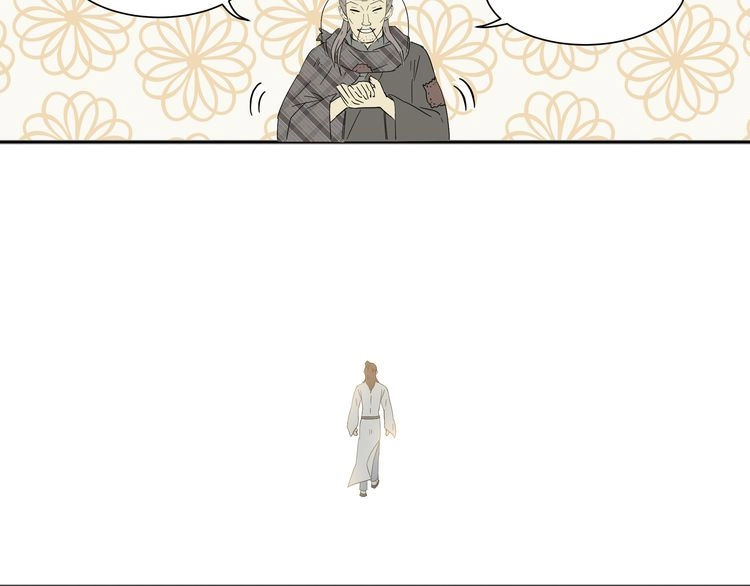 Thiên Hạ Vô Lại Chapter 8.1 - 27