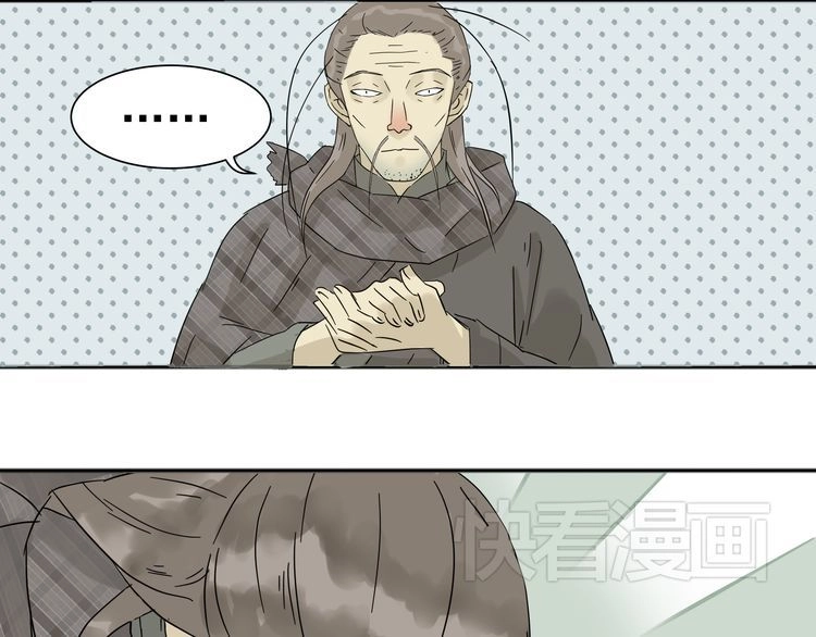 Thiên Hạ Vô Lại Chapter 8.1 - 28