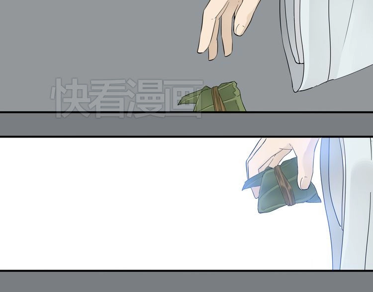 Thiên Hạ Vô Lại Chapter 8.3 - 7